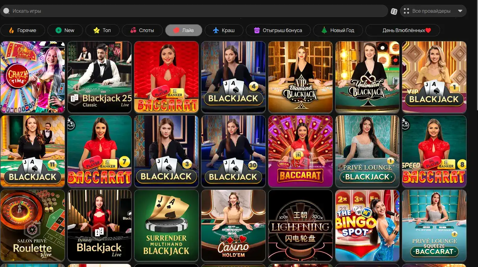 Мобильная версия Magnit casino на смартфоне
